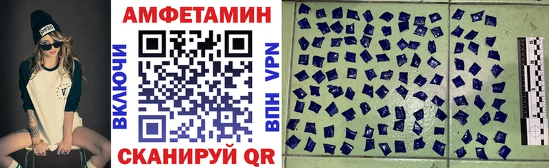 Амфетамин Розовый  Михайловка 