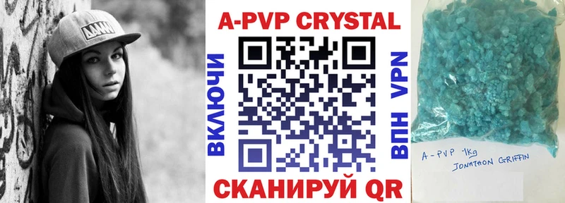 Alpha-PVP мука  купить наркоту  Михайловка 
