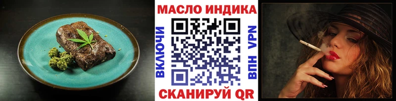 блэк спрут как зайти  Михайловка  Еда ТГК марихуана 