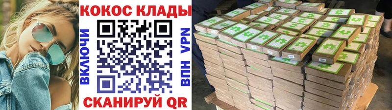 Кокаин 99% Михайловка