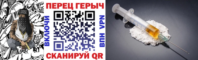 Героин белый  сайты даркнета Telegram  Михайловка 