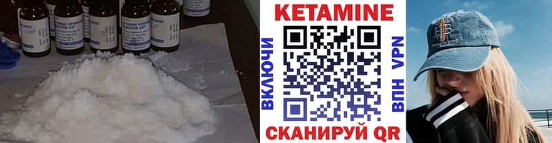 КЕТАМИН VHQ  Михайловка 