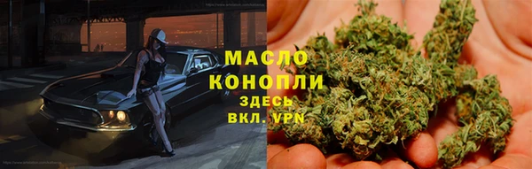 гашишное масло Костерёво
