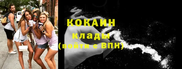 гашишное масло Костерёво