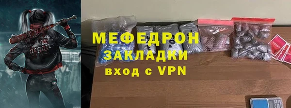 стаф Краснослободск