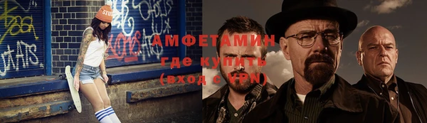 прущий лед Красноперекопск