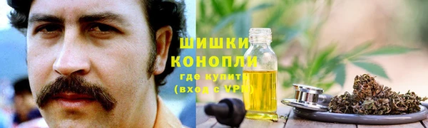 гашишное масло Костерёво