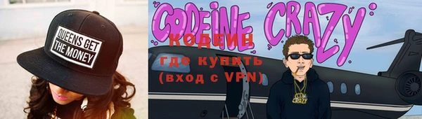 прущий лед Красноперекопск