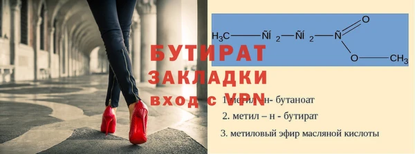 стаф Краснослободск
