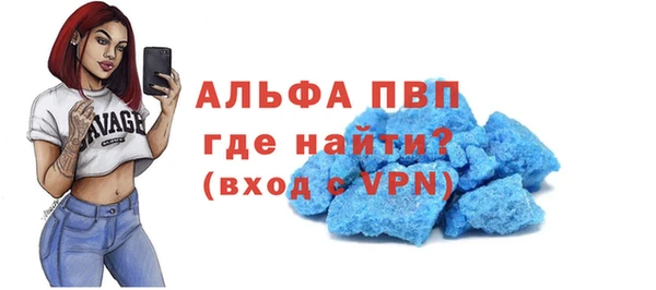 скорость mdpv Корсаков
