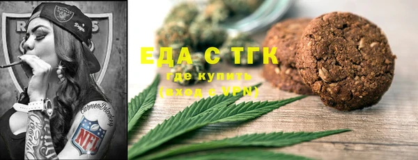 трава Коряжма