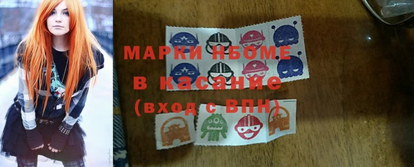 гашишное масло Костерёво