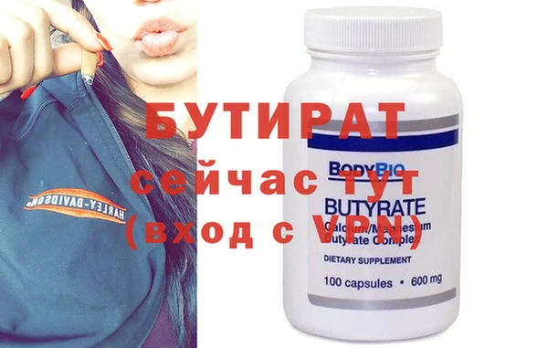 гашишное масло Костерёво