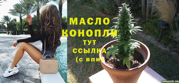 гашишное масло Костерёво
