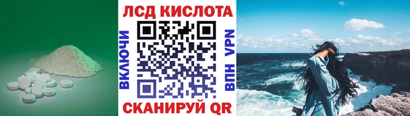 Лсд 25 экстази ecstasy  Михайловка 