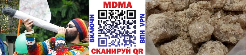 МДМА молли  купить наркоту  Михайловка 