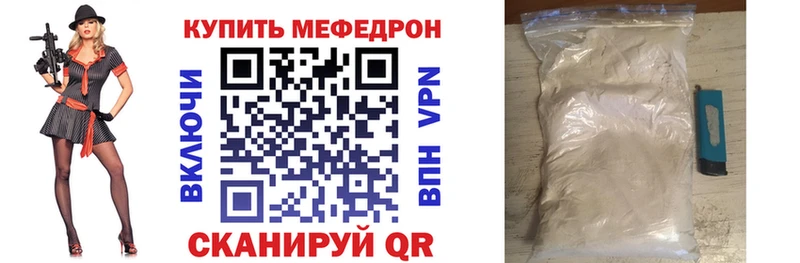 цены наркотик  Михайловка  МЯУ-МЯУ mephedrone 