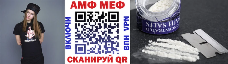Метамфетамин пудра  Михайловка 